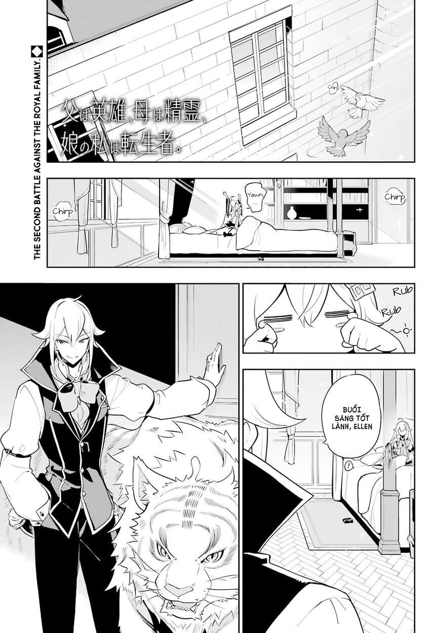 Chichi Wa Eiyuu, Haha Wa Seirei, Musume No Watashi Wa Tenseisha Chap 33.1 - Next Chap 34.1
