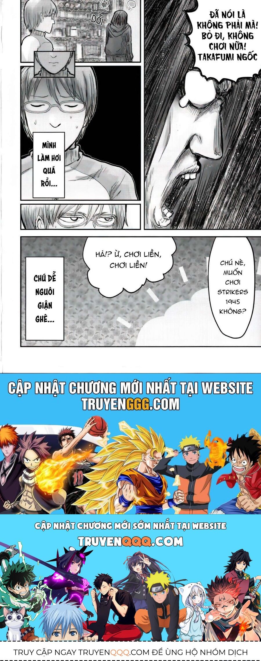 Chú Tôi Ở Dị Giới Chap 57.5 - Next Chap 58.5
