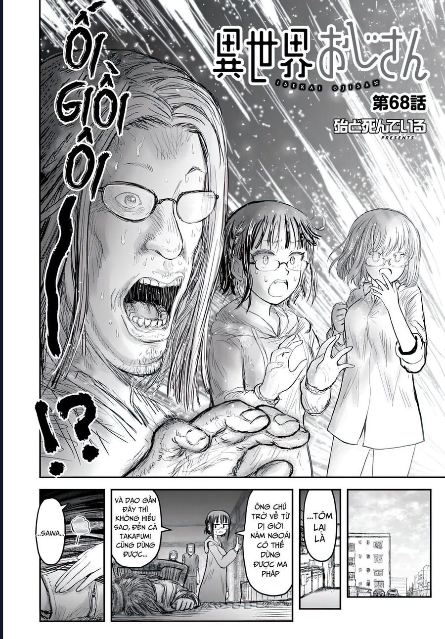 Chú Tôi Ở Dị Giới Chap 68 - Next Chap 69