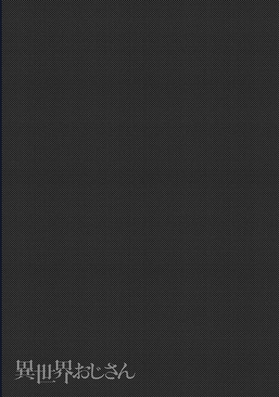 Chú Tôi Ở Dị Giới Chap 70.6 - Next Chap 71.6