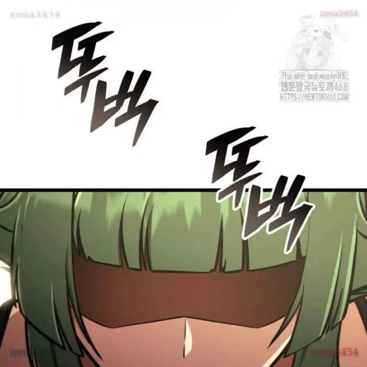 Độc Chiến Đế Vương Chap 32.5 - Next Chap 33.5