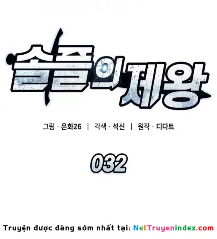 Độc Chiến Đế Vương Chap 32 - Next Chap 33