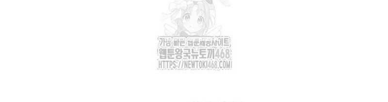 Độc Chiến Đế Vương Chap 33 - Next Chap 34