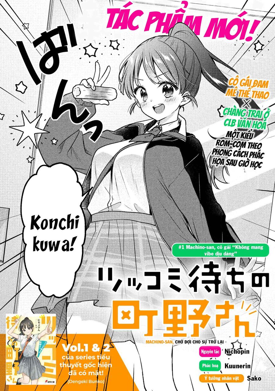 Machino-San Muốn Được Phản Bác Chap 1 - Next Chap 2