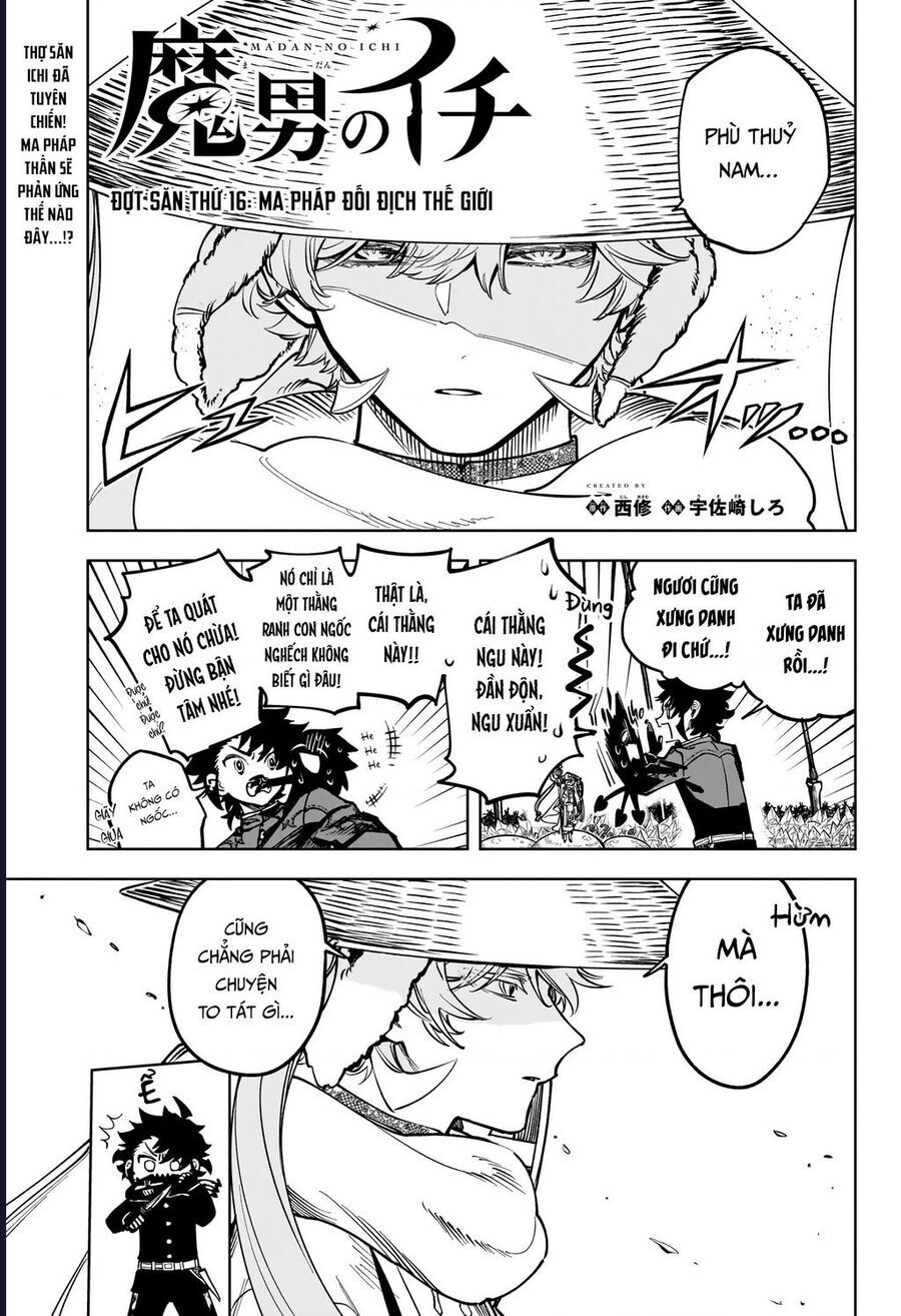Ichi The Witch Chap 16 - Next Chap 17