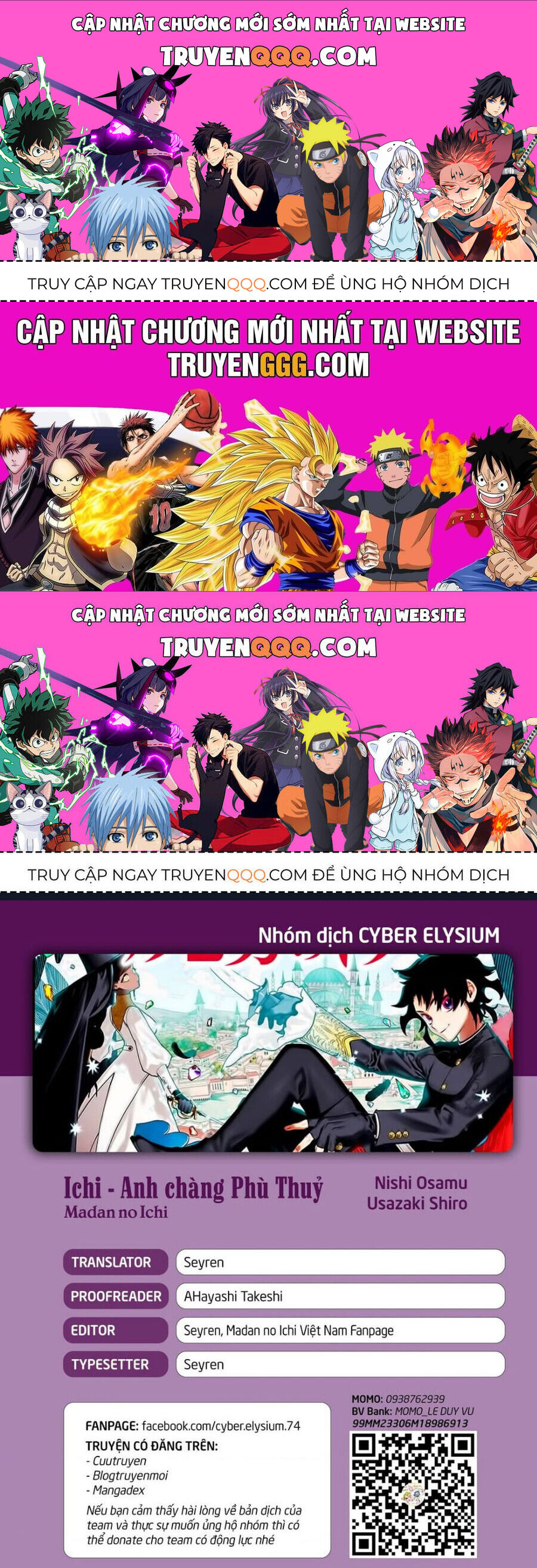 Ichi The Witch Chap 17 - Next Chap 18