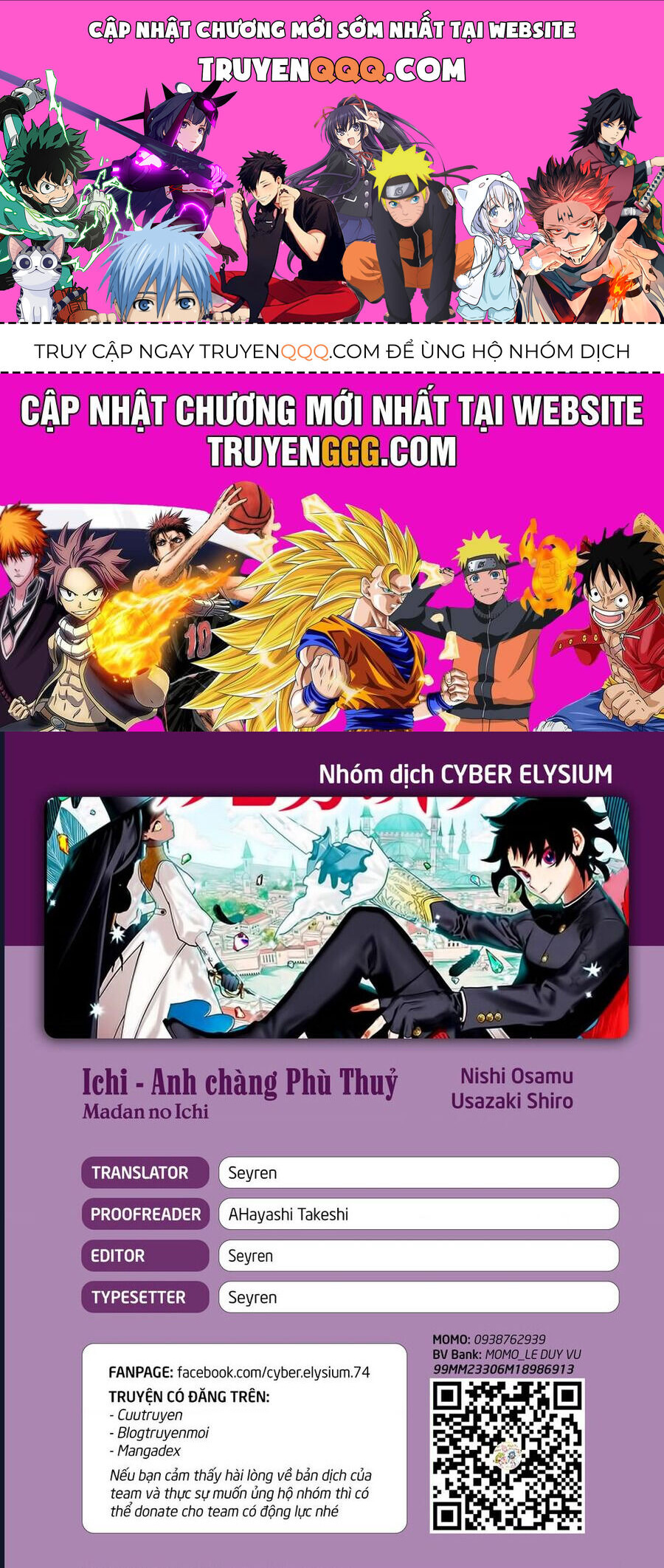Ichi The Witch Chap 18 - Next Chap 19