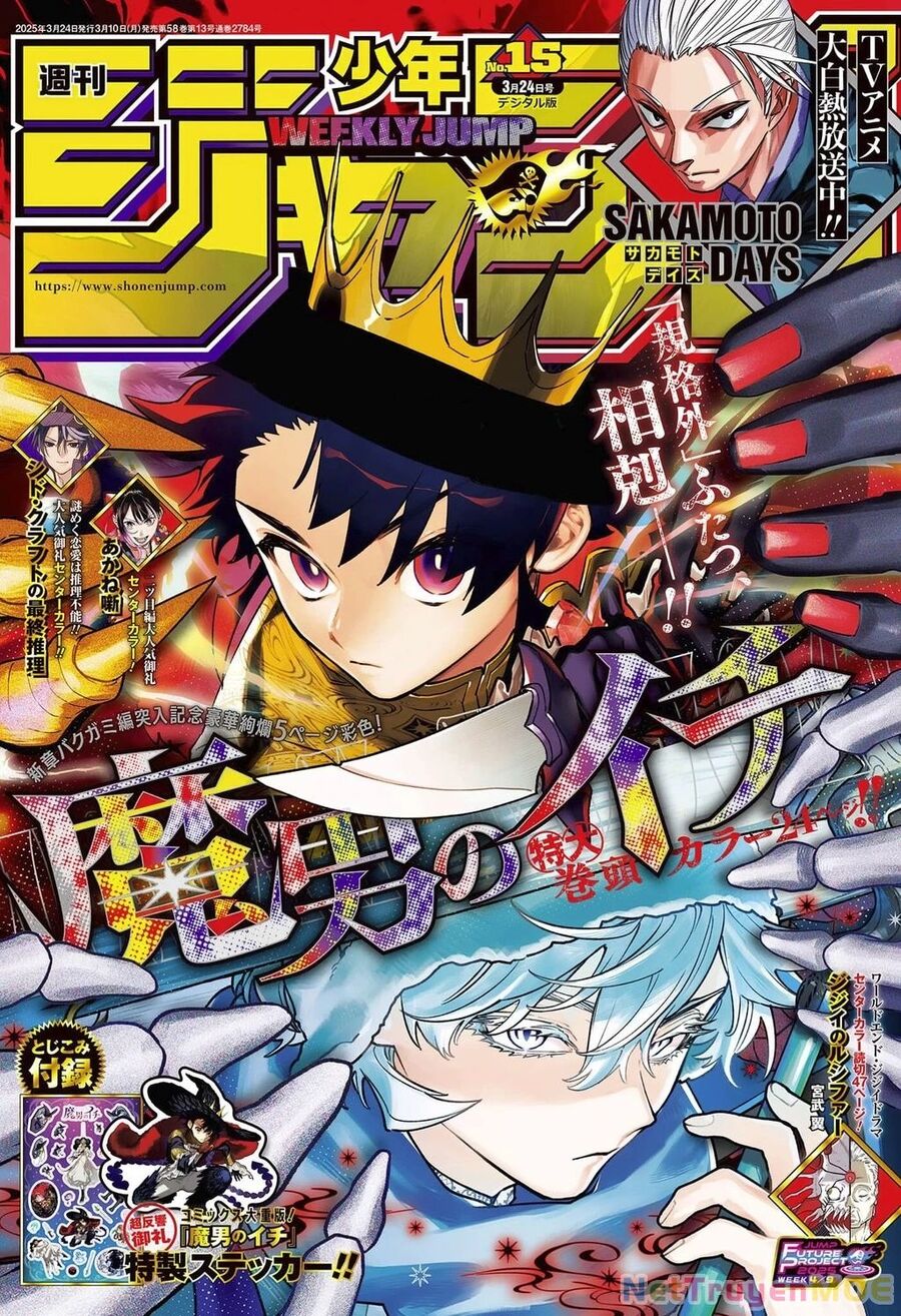 Ichi The Witch Chap 25 - Next Chap 26