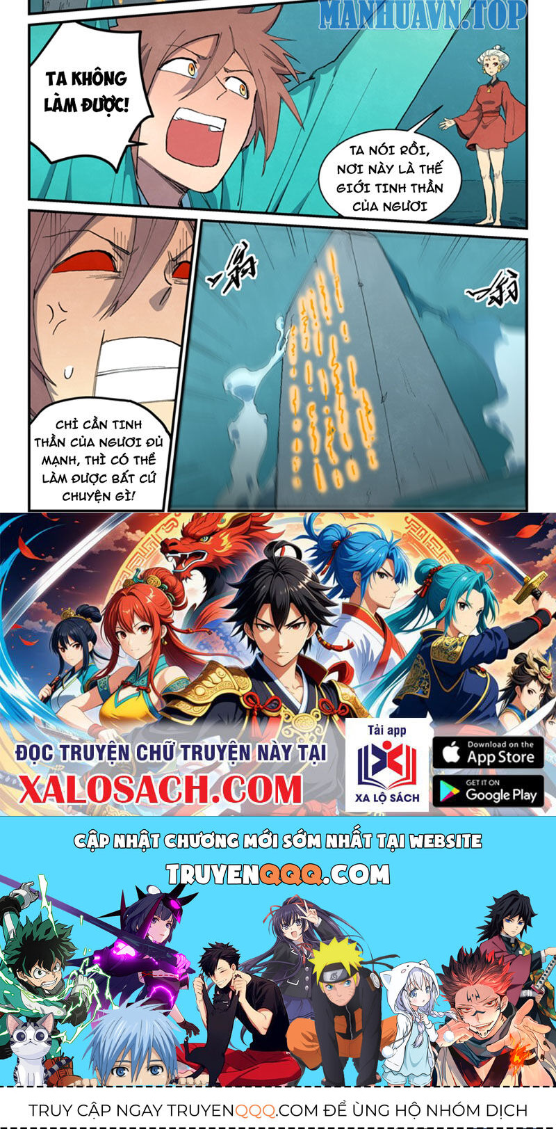 Tinh Võ Thần Quyết Chap 673 - Next Chap 674