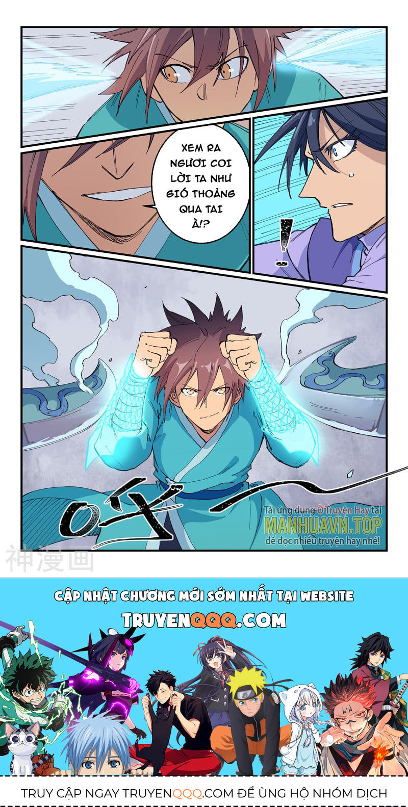 Tinh Võ Thần Quyết Chap 622 - Next Chap 623