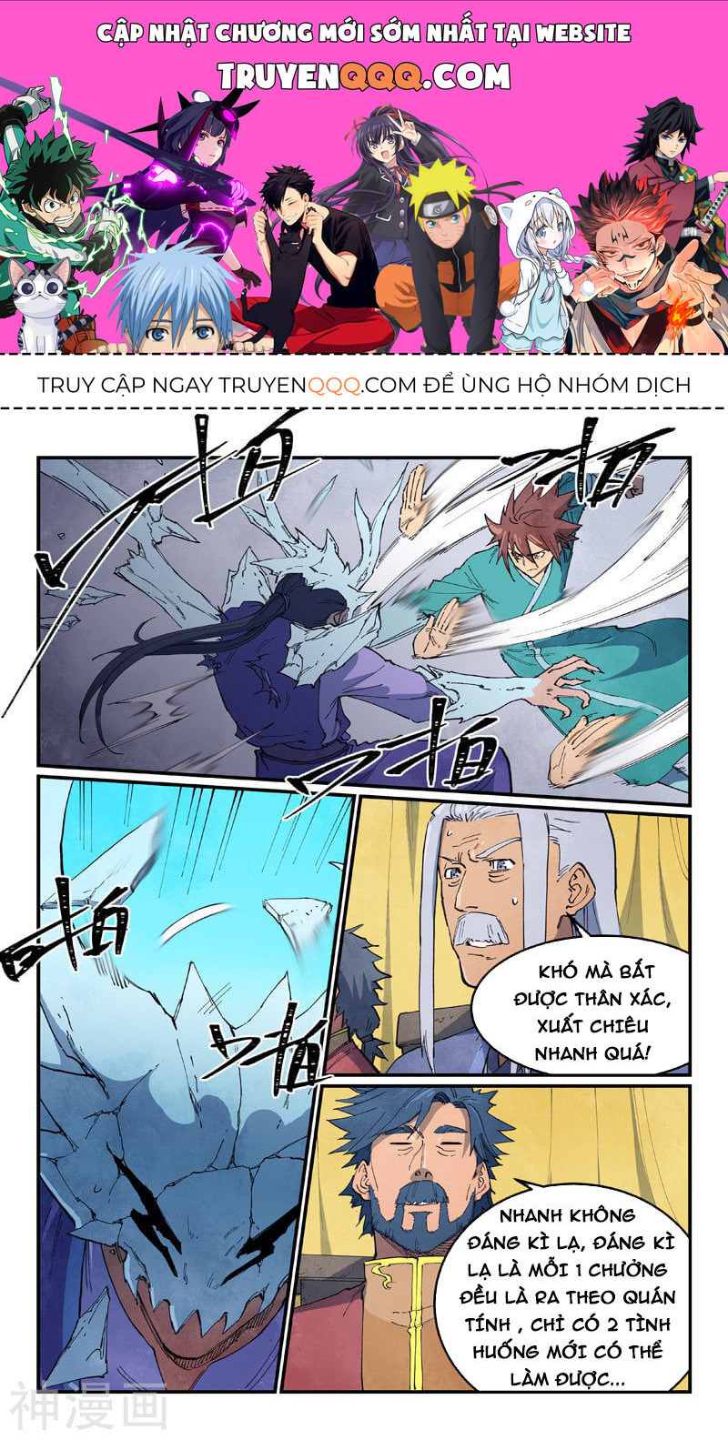 Tinh Võ Thần Quyết Chap 627 - Next Chap 628