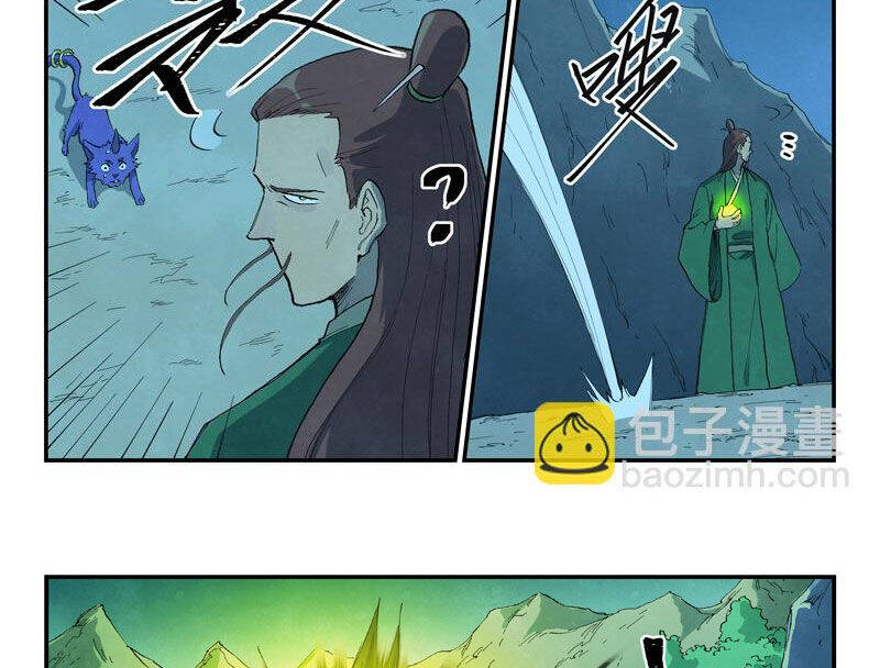 Tinh Võ Thần Quyết Chap 721 - Next Chap 722