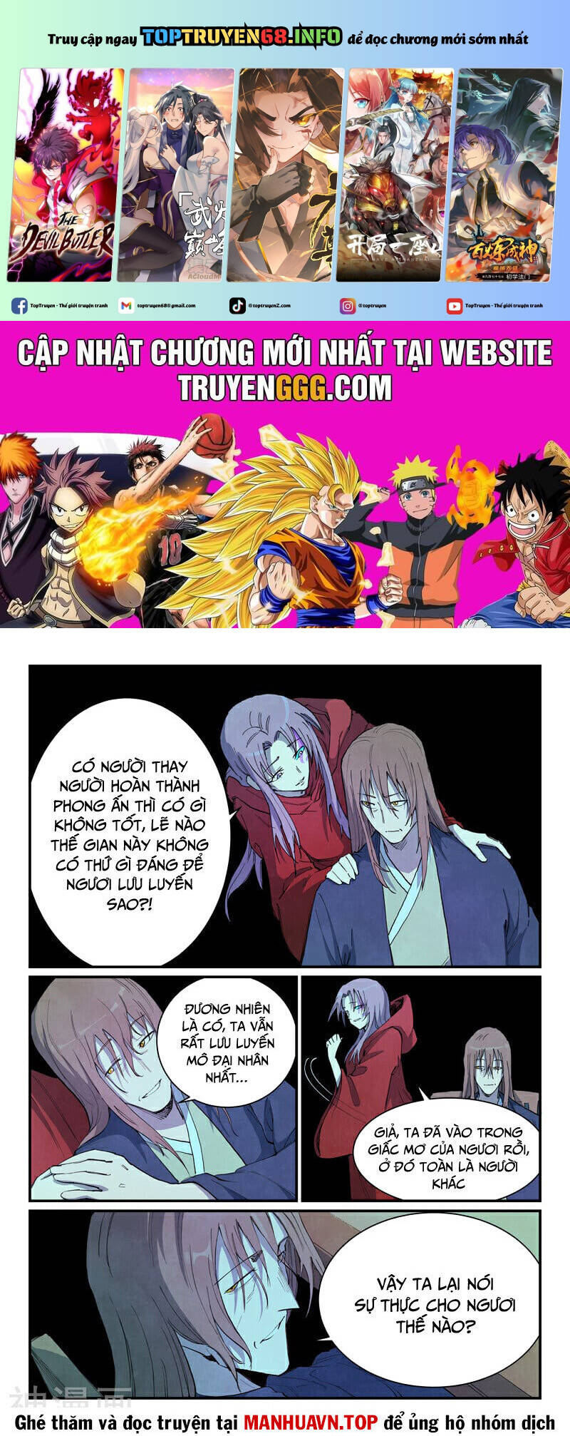 Tinh Võ Thần Quyết Chap 730 - Next Chap 731