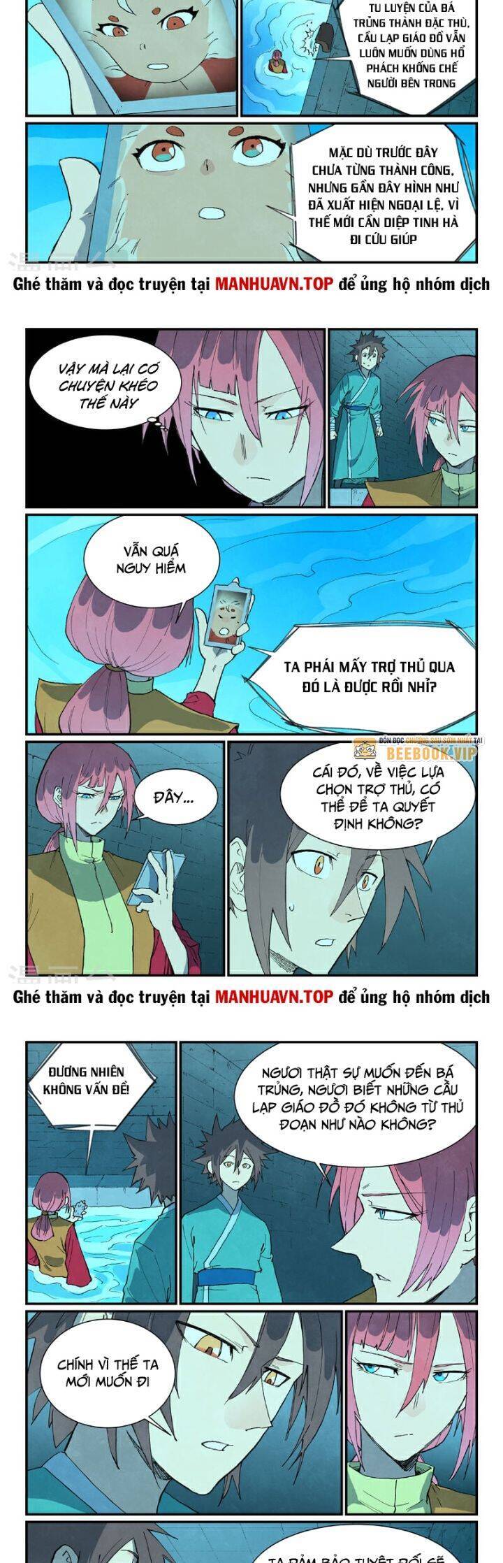 Tinh Võ Thần Quyết Chap 744 - Next Chap 745