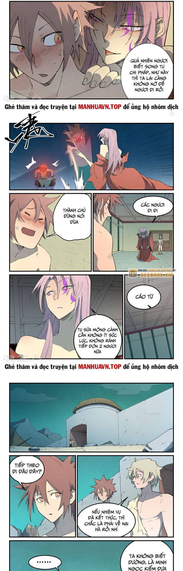 Tinh Võ Thần Quyết Chap 793 - Next Chap 794