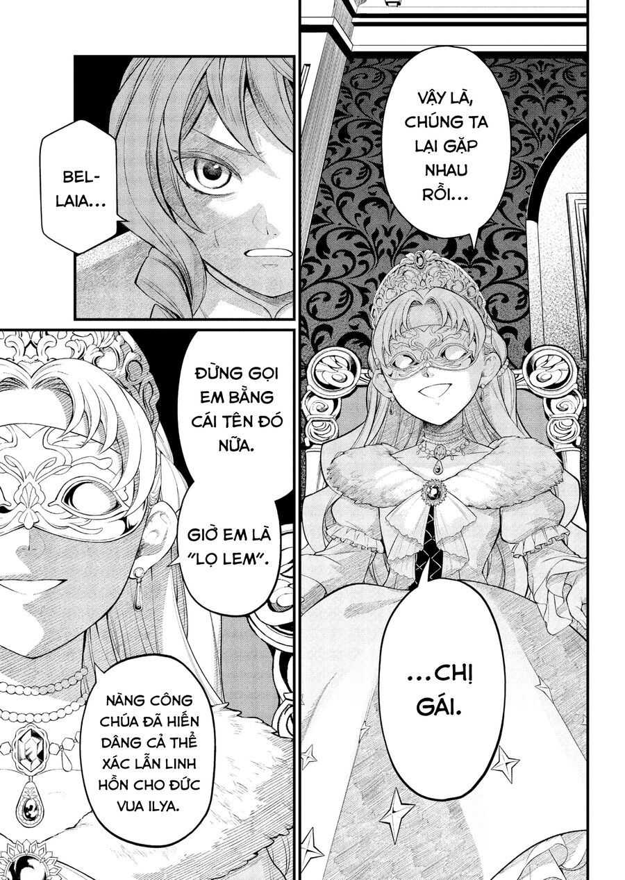 Marchen Crown Chap 14 - Next Chap 15