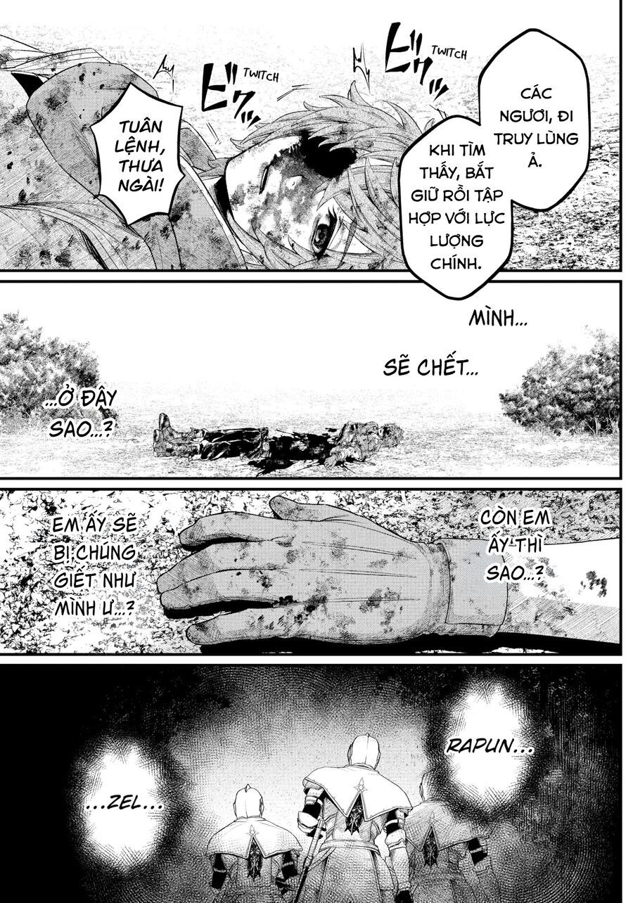 Marchen Crown Chap 2 - Next Chap 3