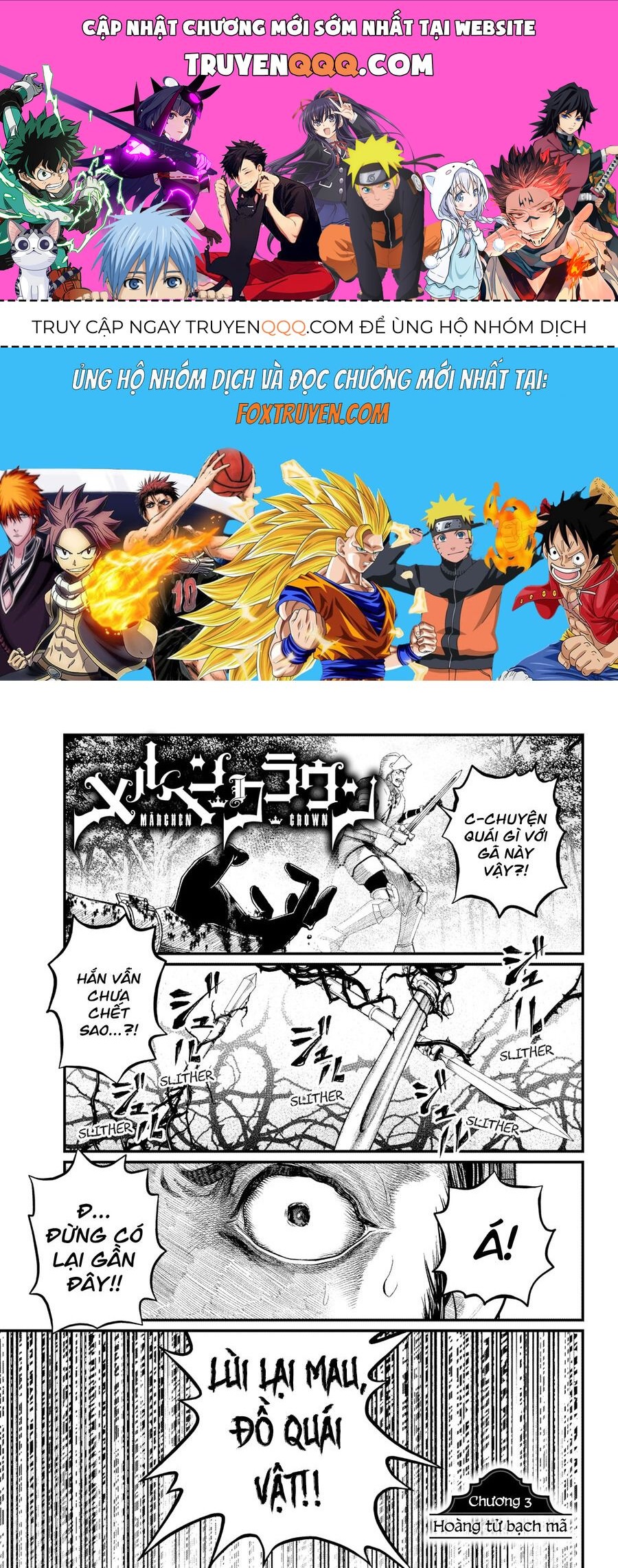Marchen Crown Chap 3 - Next Chap 4