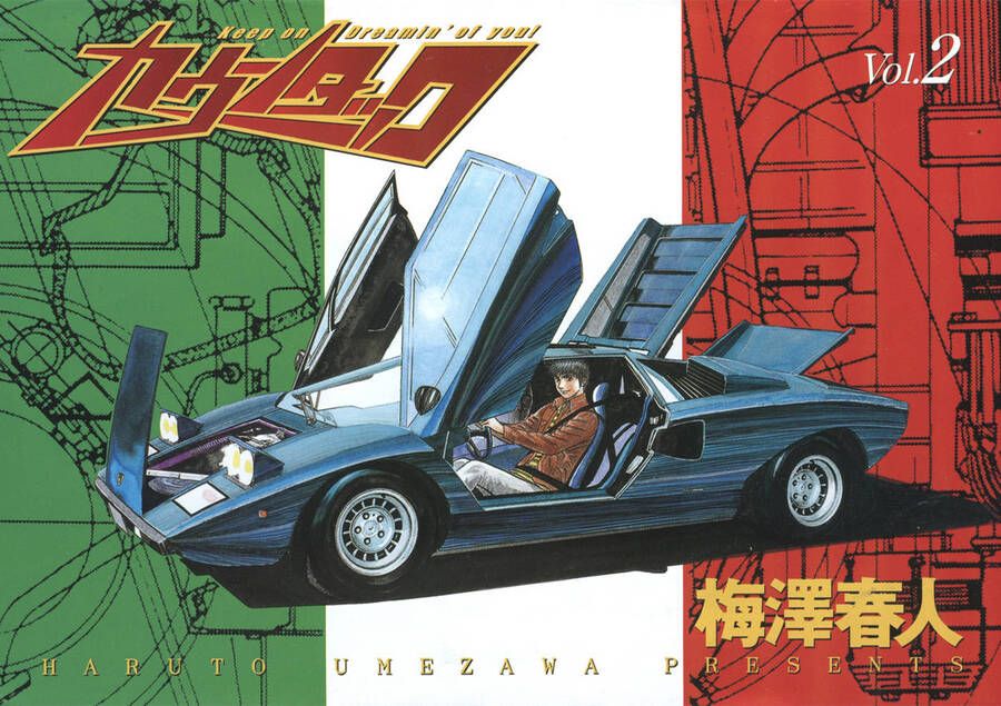 Countach Chap 11 - Next Chap 12