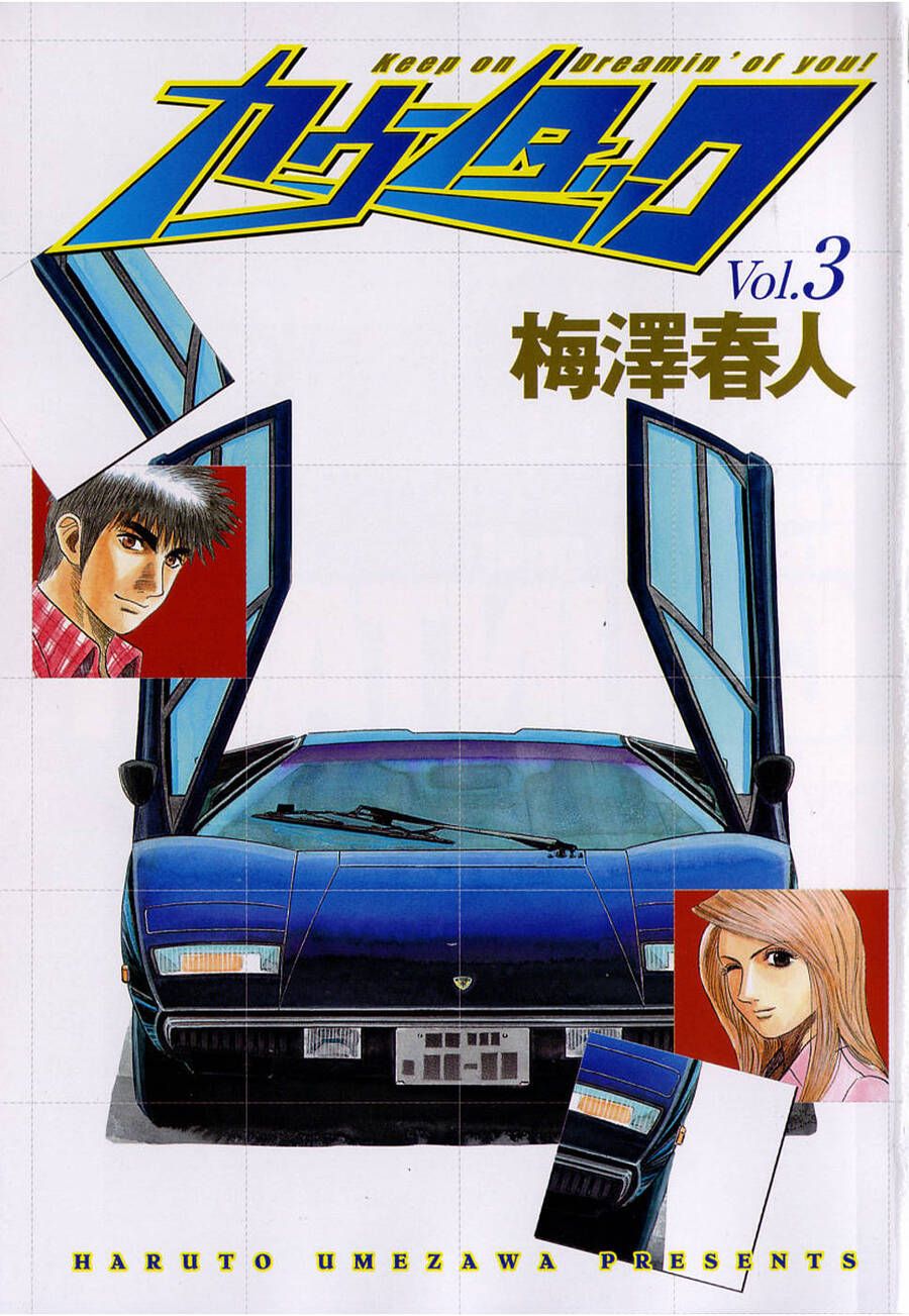 Countach Chap 24 - Next Chap 25