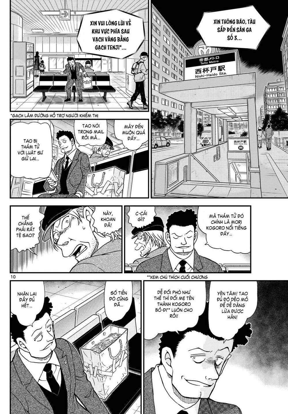 Thám Tử Conan Chap 1143 - Next Chap 1144