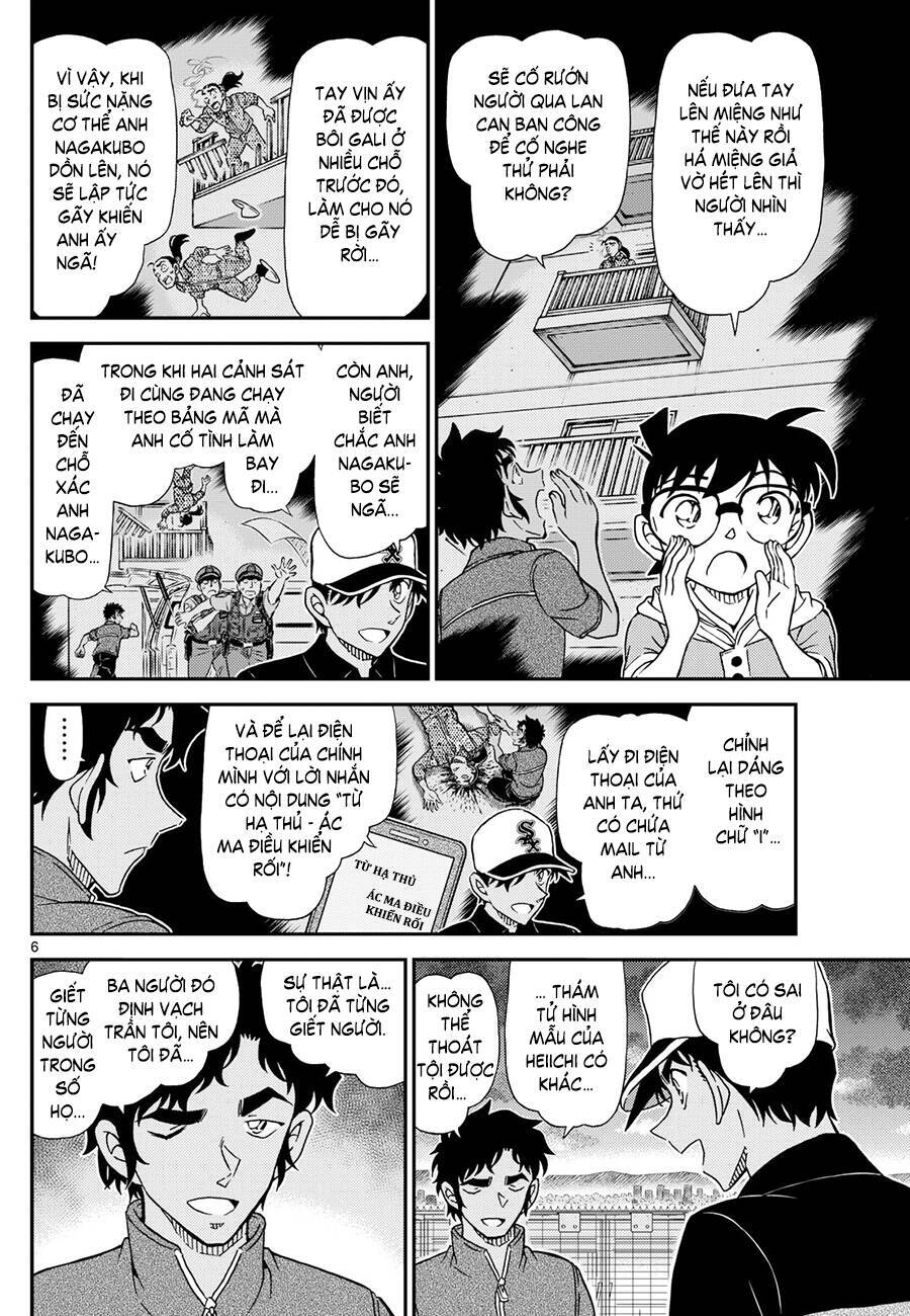 Thám Tử Conan Chap 1133 - Next Chap 1134