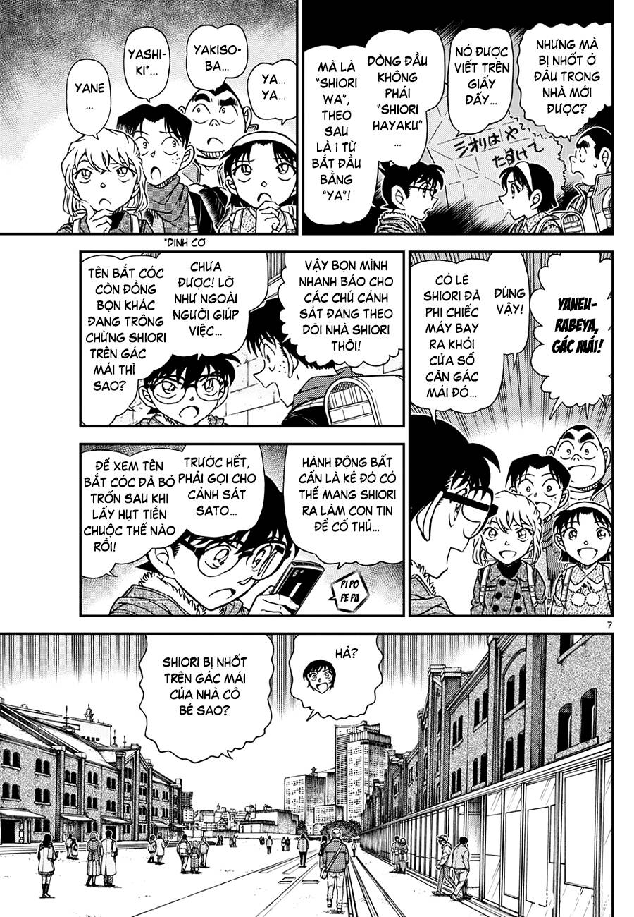 Thám Tử Conan Chap 1125 - Next Chap 1126