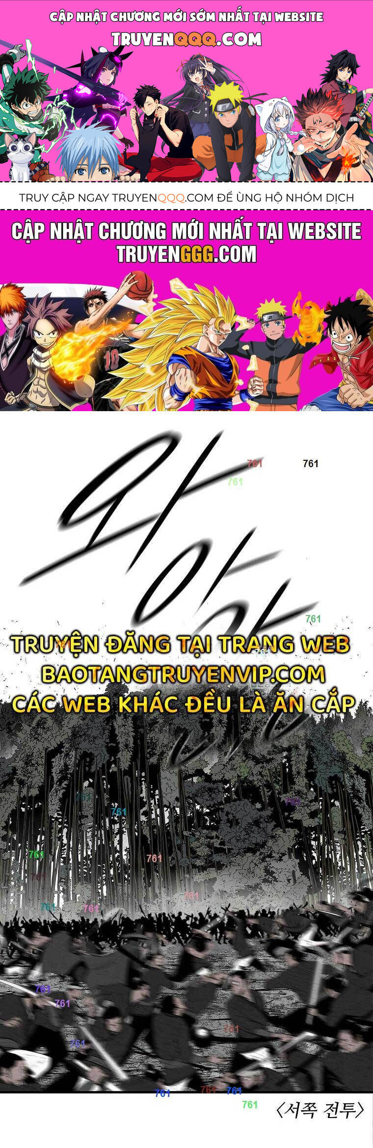 Bắc Kiếm Giang Hồ Chap 194 - Next Chap 195