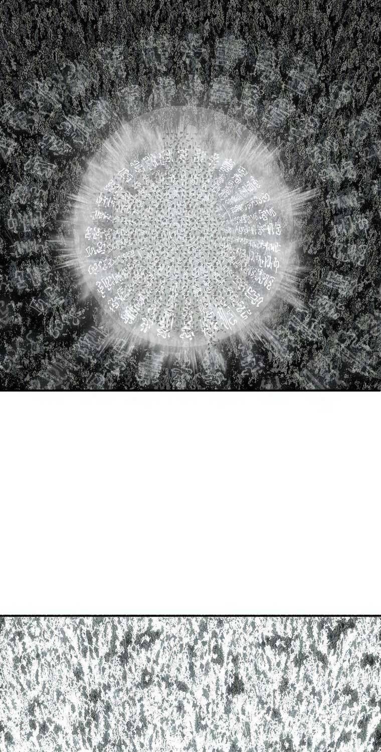 Bắc Kiếm Giang Hồ Chap 194 - Next Chap 195