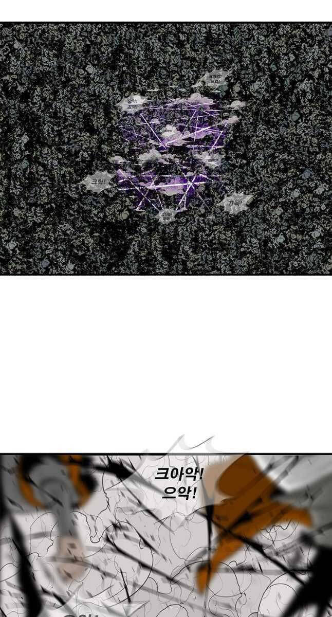 Bắc Kiếm Giang Hồ Chap 167 - Next Chap 168