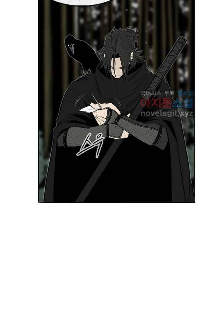Bắc Kiếm Giang Hồ Chap 167 - Next Chap 168