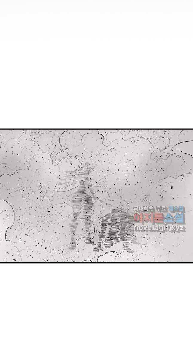 Bắc Kiếm Giang Hồ Chap 164 - Next Chap 165