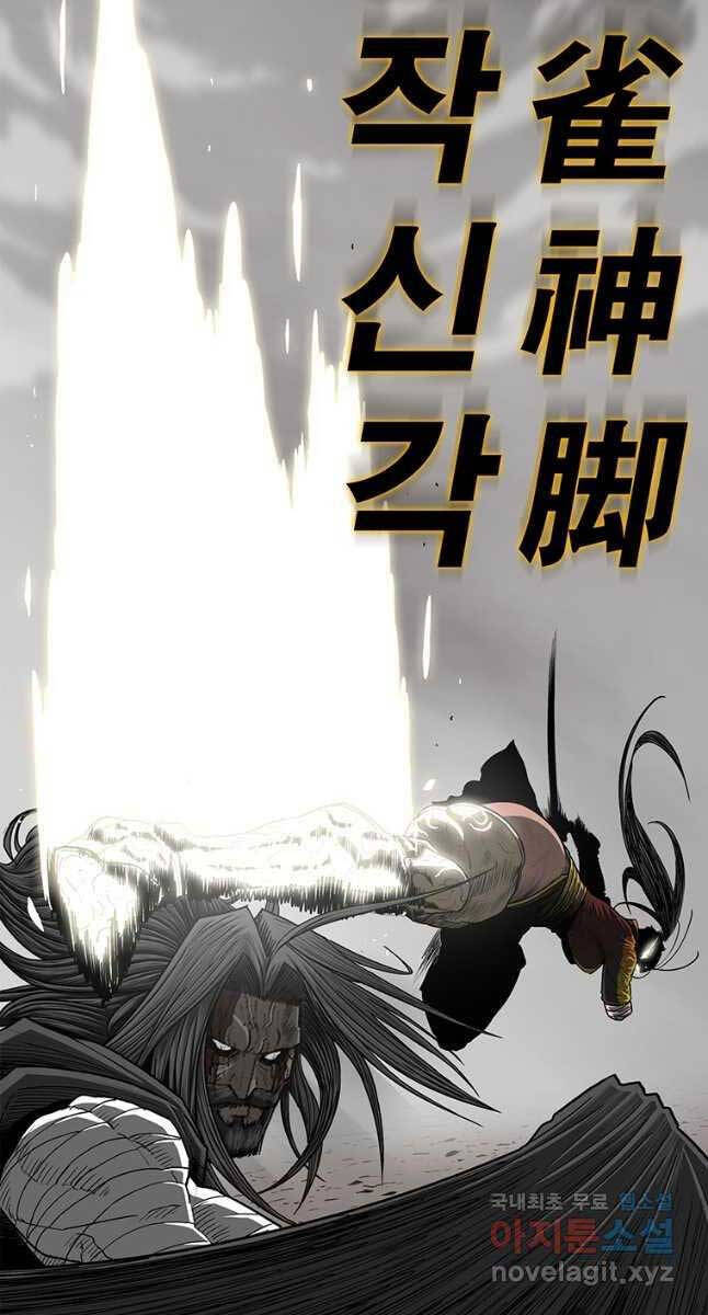 Bắc Kiếm Giang Hồ Chap 164 - Next Chap 165