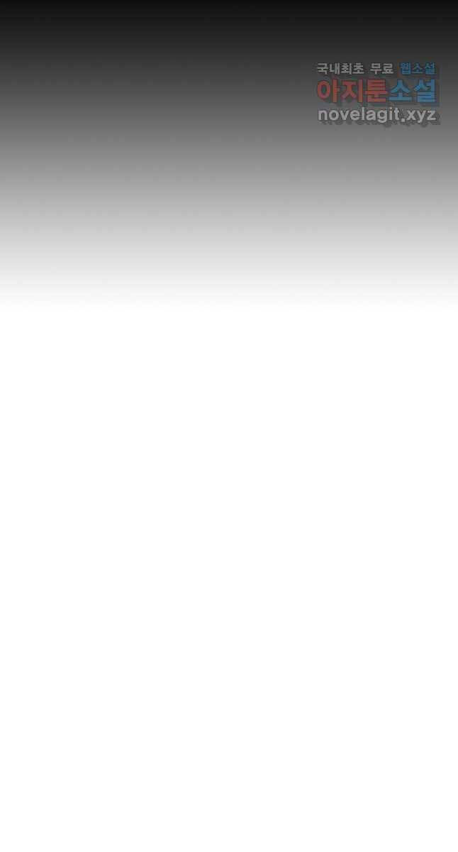 Bắc Kiếm Giang Hồ Chap 166 - Next Chap 167