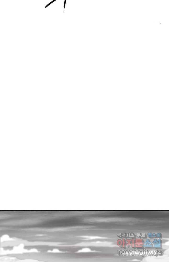 Bắc Kiếm Giang Hồ Chap 166 - Next Chap 167