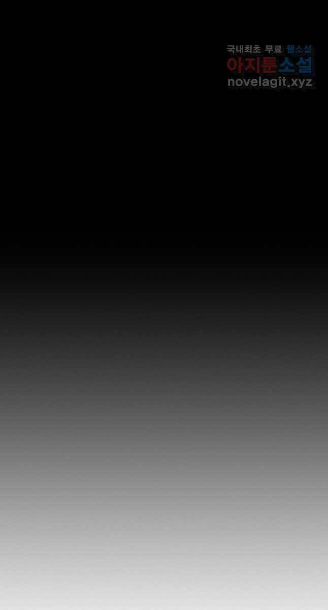 Bắc Kiếm Giang Hồ Chap 166 - Next Chap 167