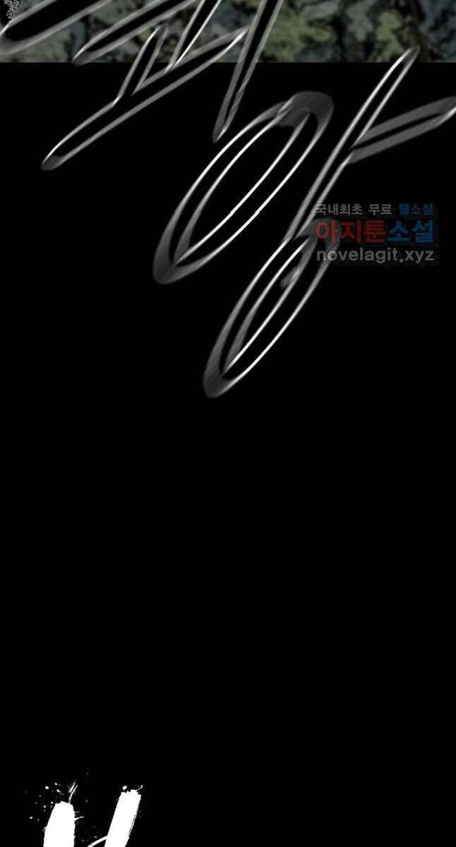 Bắc Kiếm Giang Hồ Chap 168 - Next Chap 169