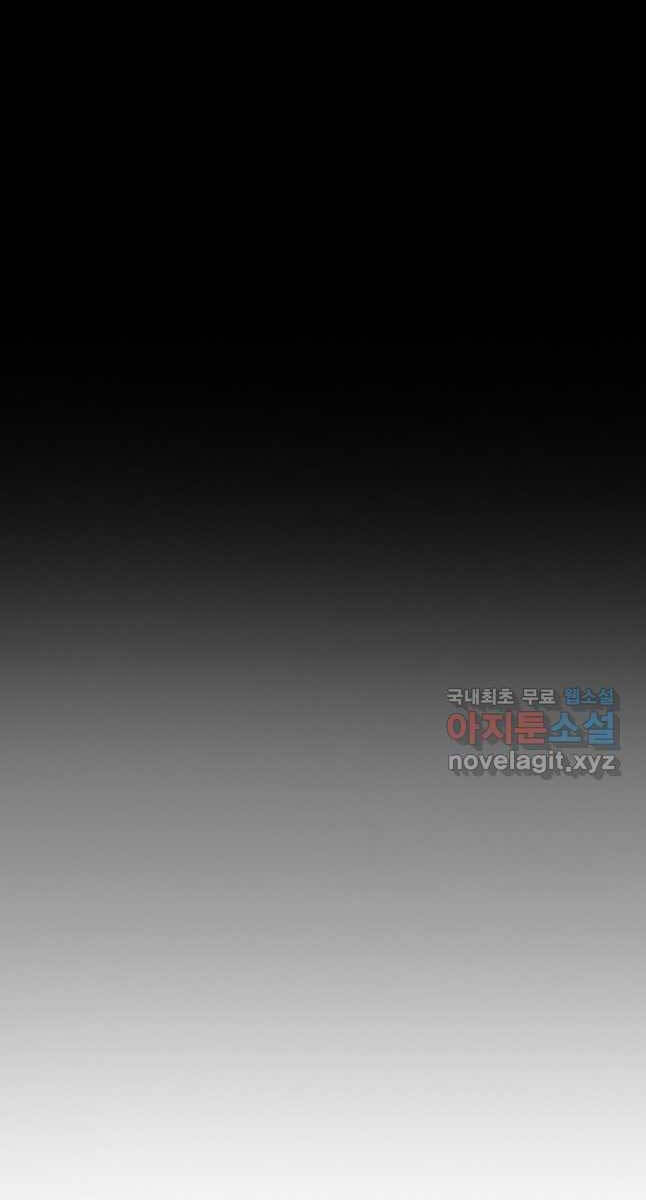 Bắc Kiếm Giang Hồ Chap 168 - Next Chap 169