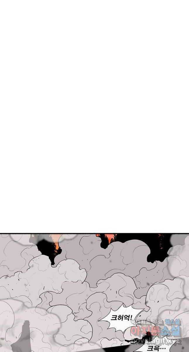 Bắc Kiếm Giang Hồ Chap 168 - Next Chap 169