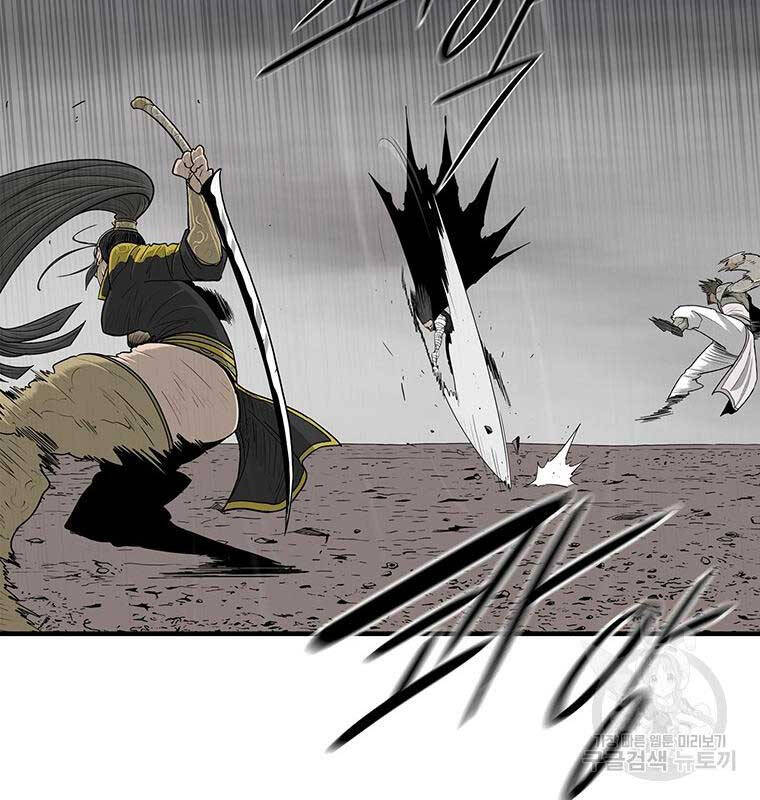 Bắc Kiếm Giang Hồ Chap 163 - Next Chap 164