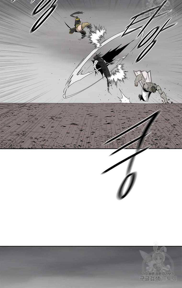 Bắc Kiếm Giang Hồ Chap 163 - Next Chap 164