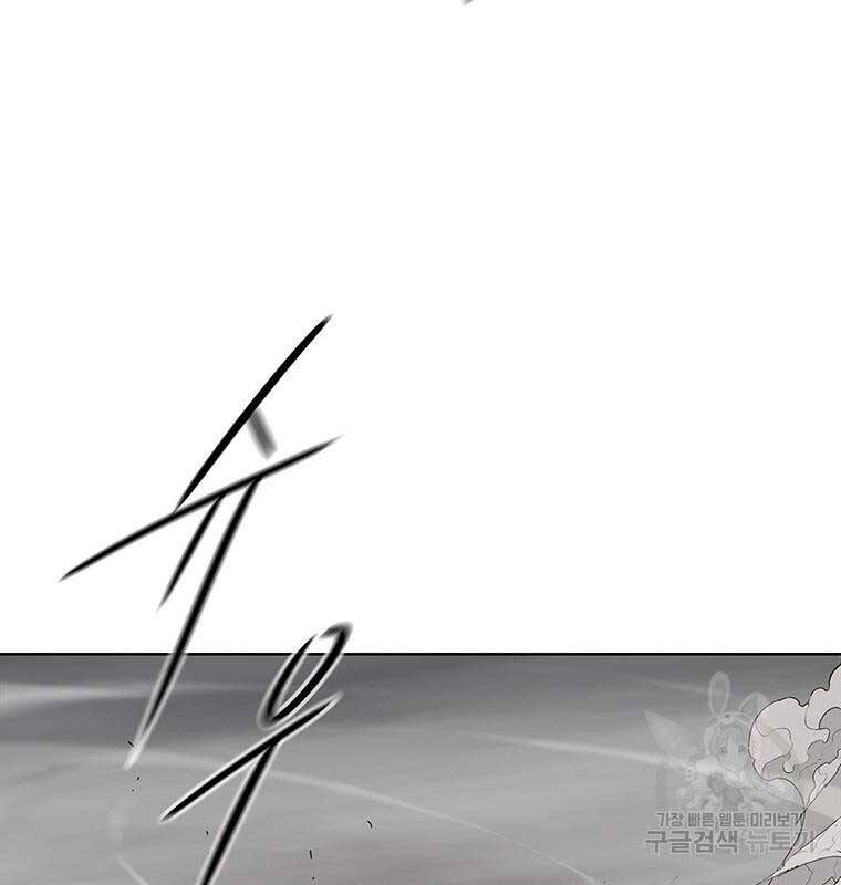 Bắc Kiếm Giang Hồ Chap 163 - Next Chap 164