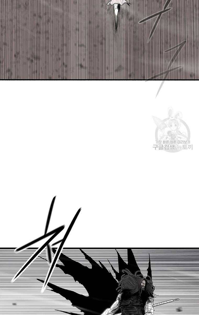 Bắc Kiếm Giang Hồ Chap 163 - Next Chap 164