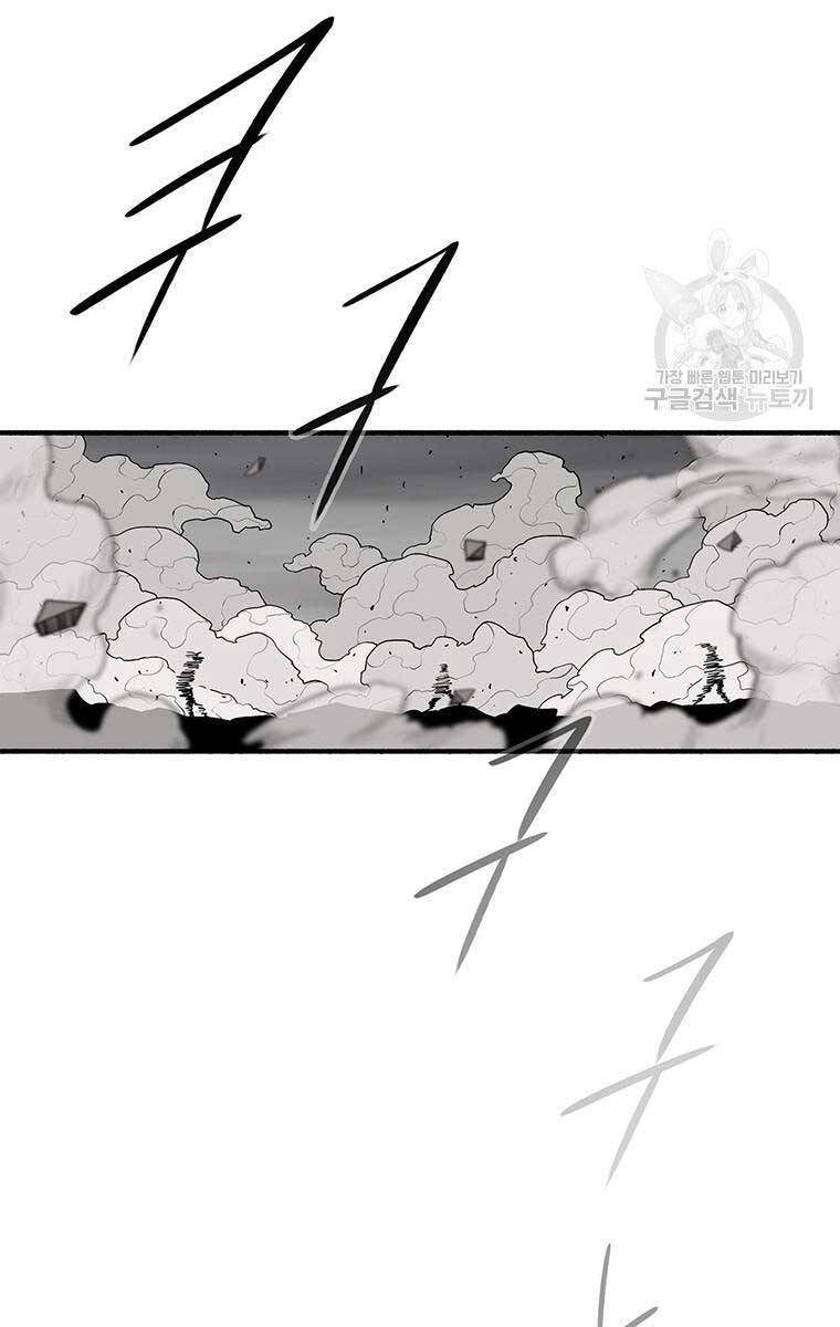 Bắc Kiếm Giang Hồ Chap 163 - Next Chap 164