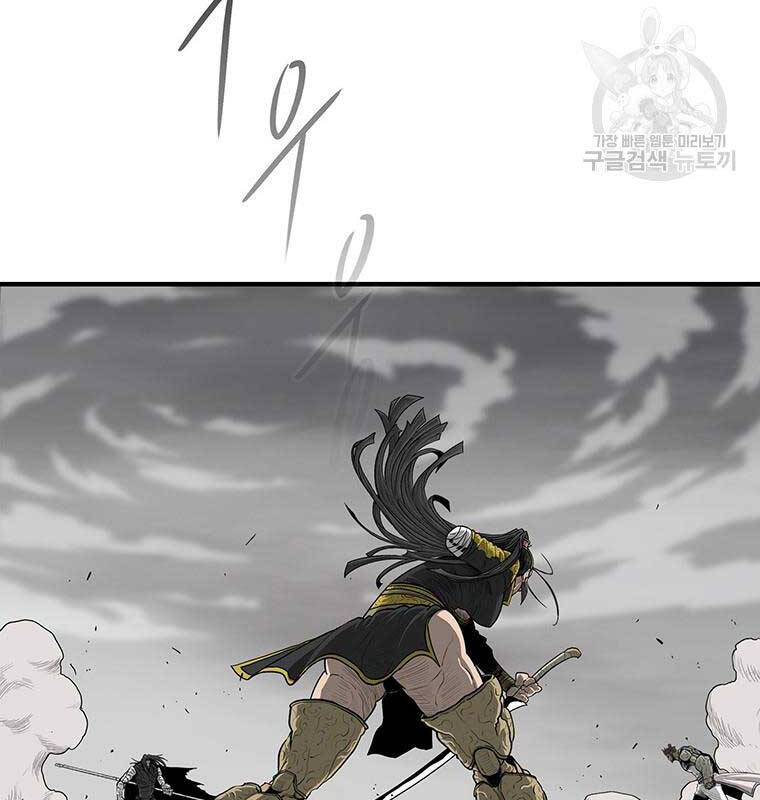 Bắc Kiếm Giang Hồ Chap 163 - Next Chap 164