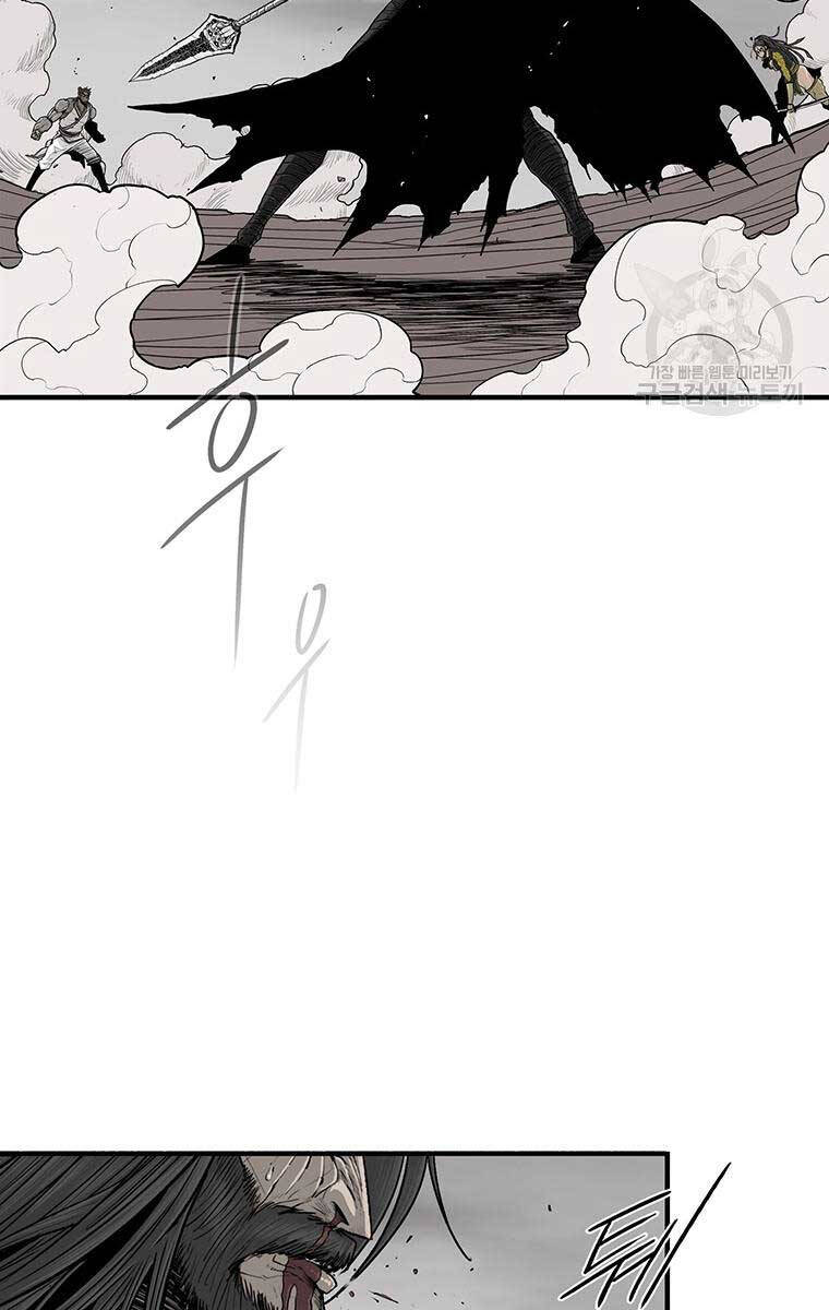 Bắc Kiếm Giang Hồ Chap 163 - Next Chap 164