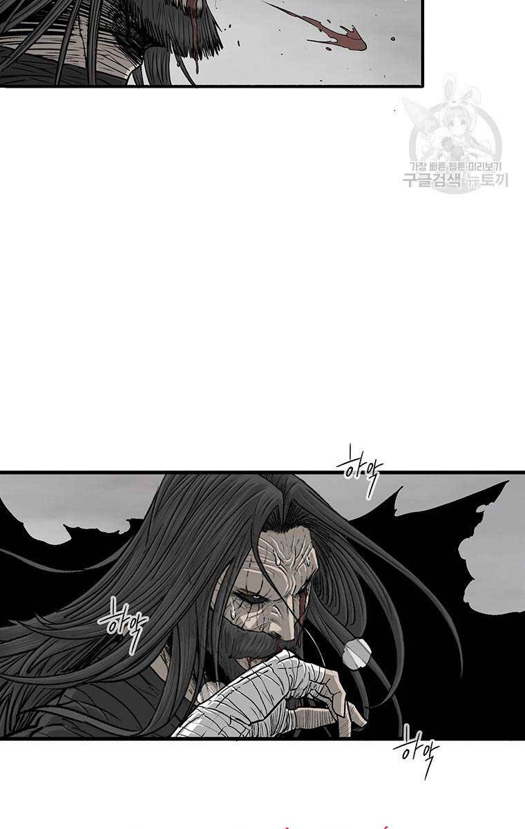 Bắc Kiếm Giang Hồ Chap 163 - Next Chap 164