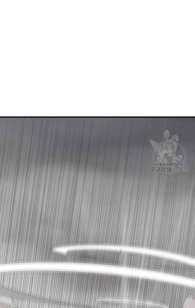 Bắc Kiếm Giang Hồ Chap 163 - Next Chap 164