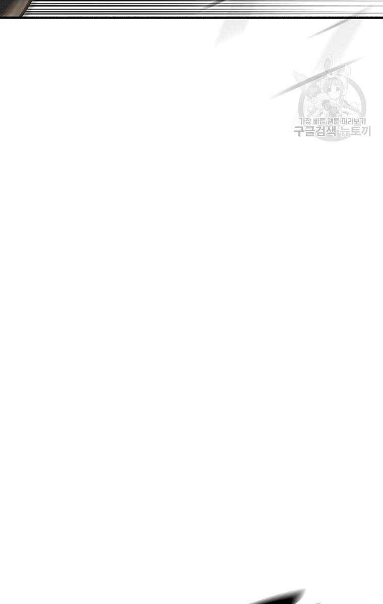 Bắc Kiếm Giang Hồ Chap 163 - Next Chap 164