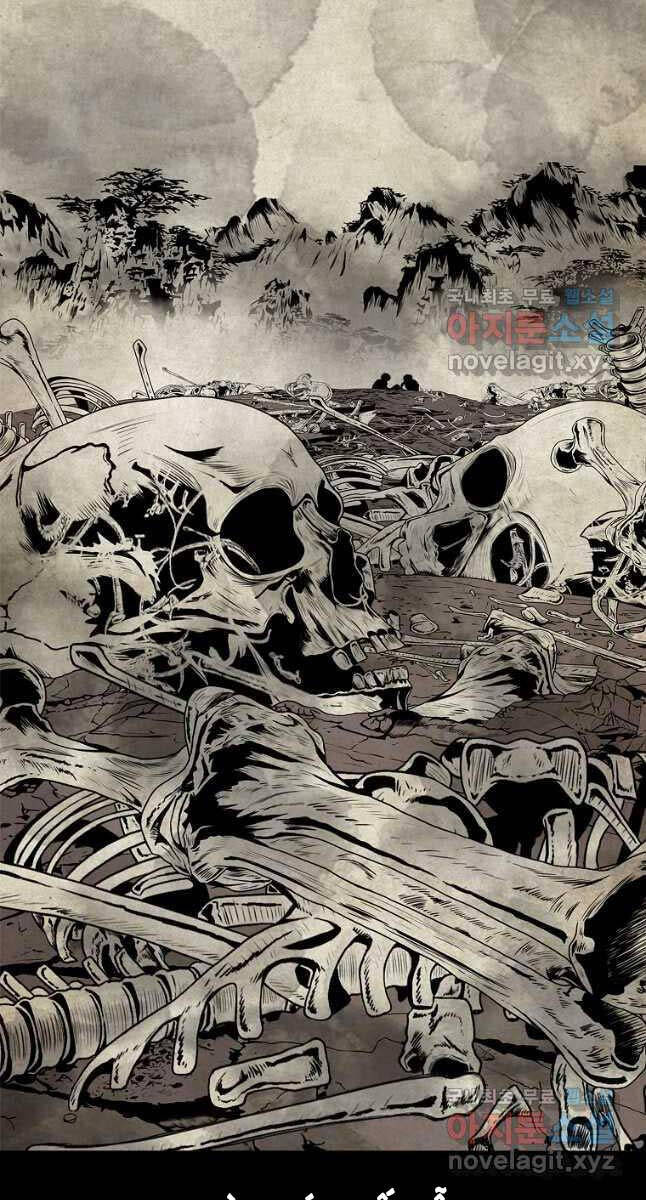 Bắc Kiếm Giang Hồ Chap 177 - Next Chap 178